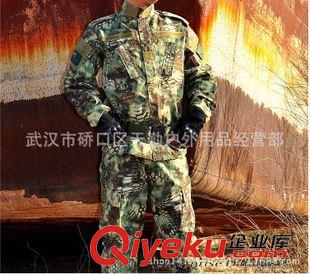 外軍迷彩服 外軍迷彩服 意大利迷彩 野戰迷彩套裝 新式外貿迷彩服