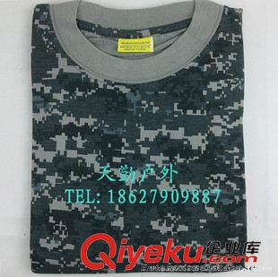 T恤/體能服 07汗衫 07短袖 07叢林數碼汗衫 新式軍訓迷彩汗衫 07林地迷彩背心