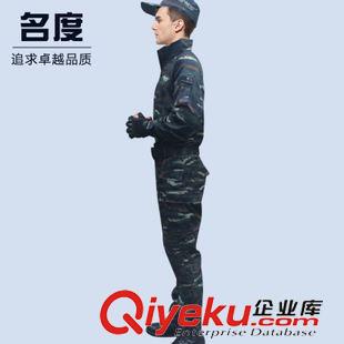 應(yīng)季熱銷 zp07新款虎斑迷彩作訓(xùn)服夏季迷彩服套裝 戶外野戰(zhàn)裝備作戰(zhàn)服