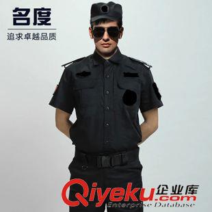 应季热销 新款蓝色夏装短袖保安衬衣 男士户外安保物业工作服 厂家直销