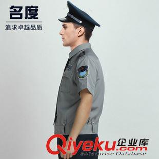 2011新式保安系列 勞保工作服 新式保安短袖襯衣 安保物業(yè)門衛(wèi)銀行夏款工作制服