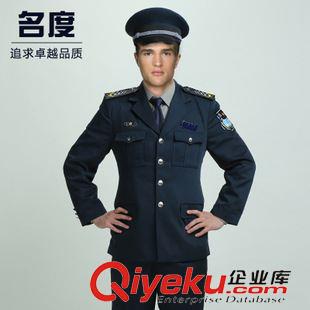 2011新式保安系列 廠家直銷 保安服2011新式春秋服套裝 保安長袖制服套裝