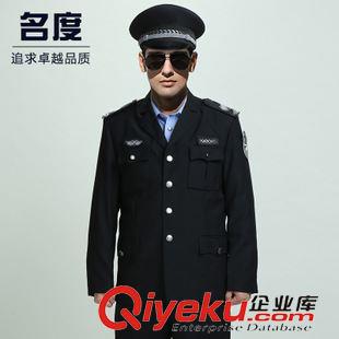 2011新式保安系列 廠家直銷 保安服2011新式春秋服套裝 保安長袖制服套裝