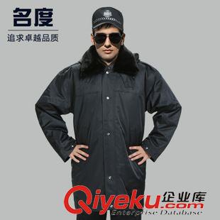 dgndy 批發(fā) 勞保工作服 華達呢防水布dgndy  保安保暖防寒大衣