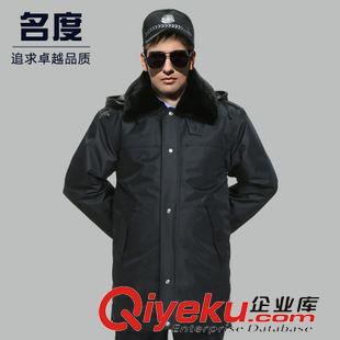dgndy 批發(fā)勞保工作服 2011式保安防寒大衣 冬裝保安服保暖dgndy