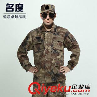 迷彩服 廠家直銷戶外迷彩服套裝 新品勞保制服 zp耐磨迷彩作訓服訓練服