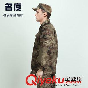 迷彩服 廠家批發(fā) 戶外迷彩工作服套裝 春秋長袖款耐磨zp 荒漠迷彩套裝原始圖片2