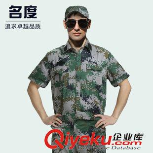 迷彩服 批發(fā)迷彩服套裝 zp07叢林迷彩服陸軍迷彩服 戶外運(yùn)動(dòng)迷彩服