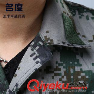 迷彩服 批發(fā)迷彩服套裝 zp07叢林迷彩服陸軍迷彩服 戶(hù)外運(yùn)動(dòng)迷彩服