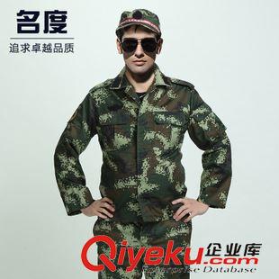 迷彩服 廠家直銷迷彩服套裝  戶外多色外軍休閑迷彩服野戰(zhàn)服 軍訓(xùn)服批發(fā)
