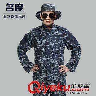 迷彩服 廠家直銷迷彩服套裝  戶外多色外軍休閑迷彩服野戰(zhàn)服 軍訓(xùn)服批發(fā)原始圖片3