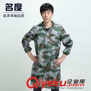 迷彩服 廠家直銷 迷彩服 新式槍迷大褂 勞保工作服 倉庫服大褂