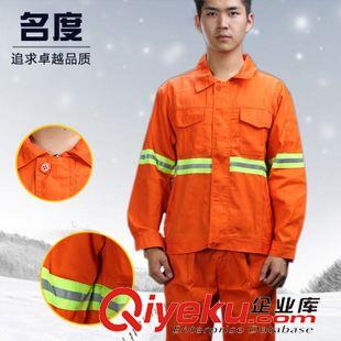 工作服 廠家直銷勞保工作服 桔黃色反光條工作服 環(huán)衛(wèi)工人服裝安全環(huán)衛(wèi)服原始圖片2