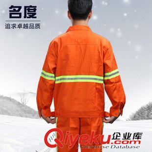 工作服 廠家直銷勞保工作服 桔黃色反光條工作服 環(huán)衛(wèi)工人服裝安全環(huán)衛(wèi)服原始圖片3