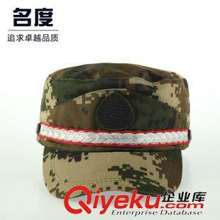帽子 07迷彩作訓(xùn)帽 新式迷彩服配件 戶外迷彩作訓(xùn)帽 zp配發(fā)迷彩帽原始圖片2