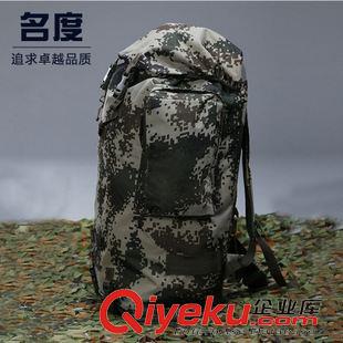 背包 批發(fā) 戶外迷彩登山包 01B寒區(qū)陸軍生活迷彩攜行具背囊 zp軍包原始圖片3