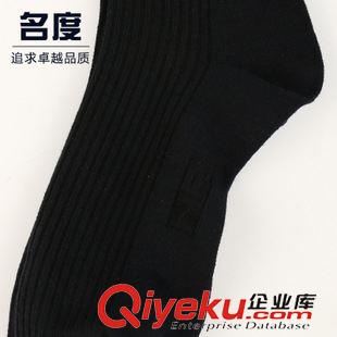 襪子 批發 zp配發07A冬襪男士黑色運動襪 浙江耐爾透氣耐磨軍迷襪