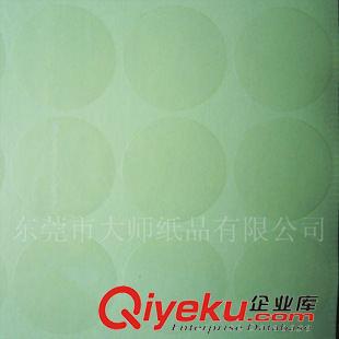 透明封口標(biāo)簽 貼紙 深圳供應(yīng) 紙盒包裝封口貼紙  封口不干膠標(biāo)簽 廠家直銷 量大包郵