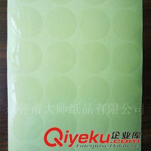 透明封口標(biāo)簽 貼紙 深圳供應(yīng) 紙盒包裝封口貼紙  封口不干膠標(biāo)簽 廠家直銷 量大包郵