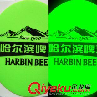 夜光標簽 貼紙 發夜光材料 夜光不干膠貼紙 夜光不干膠標簽 印刷二維碼 量大包郵原始圖片2