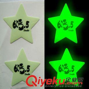 夜光標簽 貼紙 發夜光材料 夜光不干膠貼紙 夜光不干膠標簽 印刷二維碼 量大包郵原始圖片3
