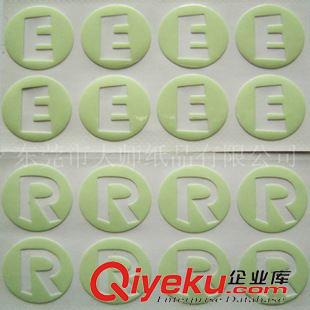 夜光標簽 貼紙 夜光不干膠標簽 夜光不干膠貼紙印刷 粘性強亮度好 量大從優原始圖片3