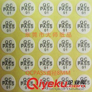 QCPASS標(biāo)簽 貼紙 長(zhǎng)期現(xiàn)貨供應(yīng) QCPASS貼紙 QCPASS標(biāo)簽 QCPASS01 02 03 04數(shù)字貼