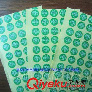 QCPASS標(biāo)簽 貼紙 12*20MM橢圓形 QA PASSED貼紙 鐳射 QA PASSED標(biāo)貼 數(shù)字01 02貼紙