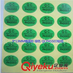 QCPASS標(biāo)簽 貼紙 12*20MM橢圓形 QA PASSED貼紙 鐳射 QA PASSED標(biāo)貼 數(shù)字01 02貼紙