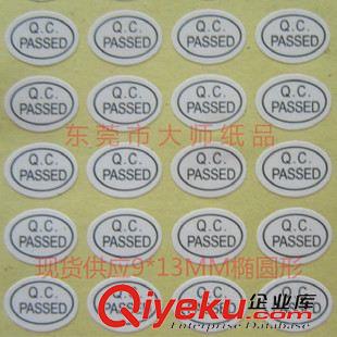 產(chǎn)地標(biāo)簽 貼紙 織帶廠常用 產(chǎn)地貼紙 MADE IN CHINA標(biāo)簽 9*13MM橢圓形 現(xiàn)貨供應(yīng)原始圖片3