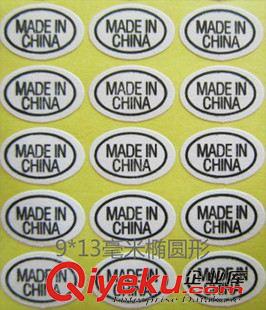 產(chǎn)地標(biāo)簽 貼紙 廠價(jià)批發(fā) 白色MADE IN CHINA不干膠貼紙 產(chǎn)地標(biāo)貼 全國(guó)包郵原始圖片3
