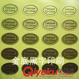 產(chǎn)地標(biāo)簽 貼紙 現(xiàn)貨供應(yīng)產(chǎn)地不干膠標(biāo)簽 產(chǎn)地不干膠貼紙 金底黑字 橢圓形