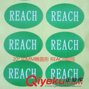ROHS標簽 貼紙 綠色 環保ROHS不干膠貼紙 環保ROHS標貼 印刷樹葉形狀 量大包郵原始圖片3