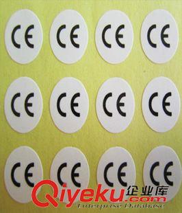 CE標(biāo)簽 貼紙 定做CE不干膠貼紙 CE不干膠標(biāo)簽印刷 10MM圓形 白底黑字 量大包郵原始圖片2