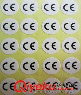 CE標(biāo)簽 貼紙 定做CE不干膠貼紙 CE不干膠標(biāo)簽印刷 10MM圓形 白底黑字 量大包郵原始圖片3