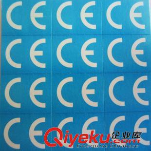 CE標(biāo)簽 貼紙 12*15MM橢圓形 透明CE不干膠標(biāo)簽 CE貼紙印刷 量大從優(yōu) 網(wǎng)拍包郵