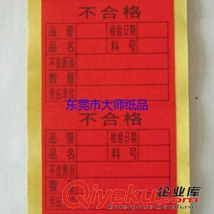 IQC標簽 貼紙 2*4CM橢圓形 IQC Passed不干膠貼紙 綠色 品檢標貼紙 量大包郵原始圖片3