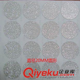 圓點(diǎn)標(biāo)簽 貼紙 顯示器工廠常用 彩色圓點(diǎn)貼紙 圓點(diǎn)不干膠標(biāo)簽 10MM圓形 量大包郵