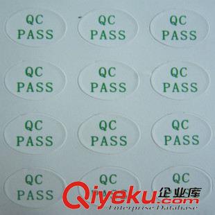 易碎紙標簽 貼紙 電器工廠常用保修日期不干膠貼紙 保修日期不干膠標簽印刷