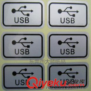 啞金啞銀標簽 貼紙 長方形 啞銀不干膠貼紙  啞銀不干膠貼紙印刷 USB數據線常用貼紙