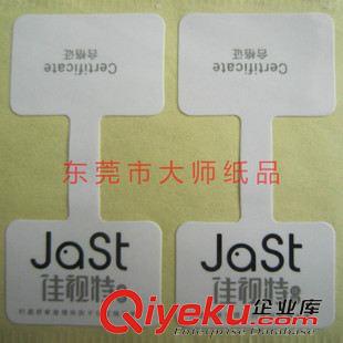 啞金啞銀標(biāo)簽 貼紙 機(jī)械設(shè)備廠常用 光金不干膠貼紙 光金龍標(biāo)簽 異形模切 量大從優(yōu)