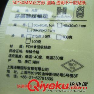 彩色標(biāo)簽 貼紙 東莞 彩色不干膠貼紙 形狀定做 不干膠印刷 各種不干膠材料制作原始圖片2