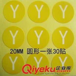 字母標簽 貼紙 英文26個字母不干膠標簽印刷 字母不干膠貼紙制作 量大包郵原始圖片2