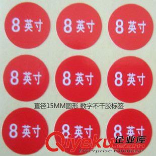 字母標簽 貼紙 USB數(shù)據(jù)線廠常用 英文字母不干膠貼紙 圓形字母不干膠標簽 可定做