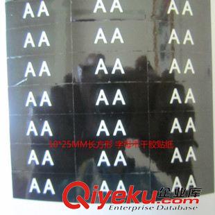 字母標簽 貼紙 直徑20MM 英文字母貼紙 26個字母  字母不干膠標簽 快速供貨 藍色原始圖片2