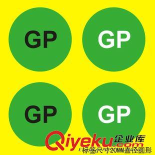 字母標簽 貼紙 直徑20MM 英文字母貼紙 26個字母  字母不干膠標簽 快速供貨 藍色原始圖片3