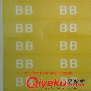 字母標(biāo)簽 貼紙 圓形鐳射 字母不干膠貼紙 英文字母標(biāo)貼 26個字母任意印刷 可定做