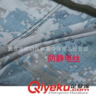 迷彩服 tj07迷彩服荒漠林地叢林數(shù)碼沙漠迷彩服作訓(xùn)服套裝工作服 zp