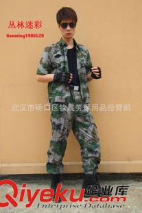 迷彩服 廠家批發(fā)07夏季迷彩服短袖叢林迷彩 學(xué)生軍訓(xùn)迷彩服 軍迷作訓(xùn)服