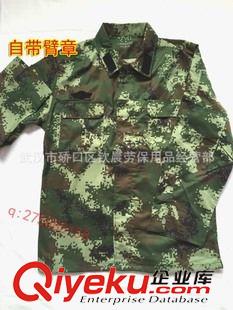 迷彩服 zp07WJ消防夏季長袖叢林?jǐn)?shù)碼迷彩服套裝帶靜電絲07武夏作訓(xùn)服